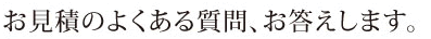 �����Ѥ��Τ褯������䡢���������ޤ���