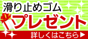 �󡦥���С��������㤤�夲�����˥ץ쥼��ȡ�