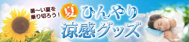 �뤤�Ƥ����ڤ������Ҥ����ô����å�