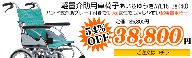 ����&�椦�� Ķ���̲���Ѽְػ�ɸ�ॿ���� AYL16-38(40)�����54%OFF