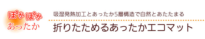 �ޤꤿ����뤢�ä��������ޥå�