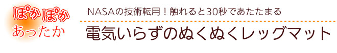 �ŵ����餺�Τ̤��̤���å��ޥå�