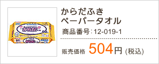 ������դ����ڡ��ѡ������롡504��