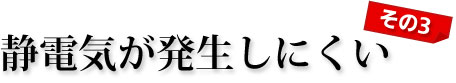 ���ŵ���ȯ�����ˤ���