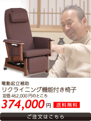 ������Υץ쥼��ȡ���ư��Ω����ꥯ�饤�˥󥰵�ǽ�դ��ػ� �ޥ��5L