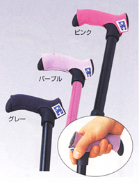 ステッキ用すべり止めカバー