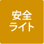 �����饤��