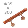 ���硼�ȼꤹ��30cm