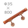 ���硼�ȼꤹ��80cm