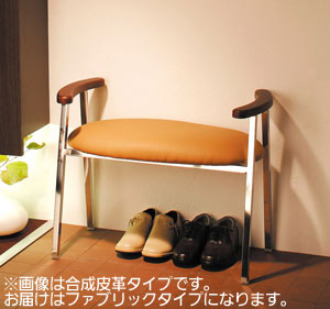 アルク エントランスチェアー ファブリック オシャレな玄関椅子YKE-2