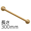 ����Ĵ���饹�ȥޡ�I���ꤹ�� ��32 Ĺ��300mm
