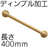 ����Ĵ���饹�ȥޡ�I���ꤹ�� �ǥ���ץ�ù� ��32 Ĺ��400mm