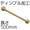 ����Ĵ���饹�ȥޡ�I���ꤹ�� �ǥ���ץ�ù� ��32 Ĺ��500mm