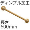 ����Ĵ���饹�ȥޡ�I���ꤹ�� �ǥ���ץ�ù� ��32 Ĺ��600mm