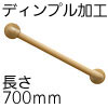 ����Ĵ���饹�ȥޡ�I���ꤹ�� �ǥ���ץ�ù� ��32 Ĺ��700mm