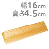 �¿��������פ��䤫 ������ �⤵4.5cm