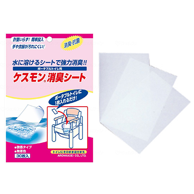 安寿(アロン化成)ポータブルトイレ用脱臭シート