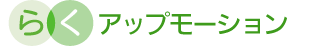�餯���åץ⡼�����