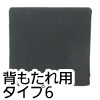 ����ѥ��å���� �ؤ⤿���� TC-010