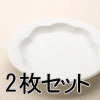 ���� Hana(�ϥ�) ���졼������(ľ��234mm) 2�祻�å�