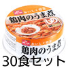 ���������ں� �����Τ��޼� 30�����å� �ưפˤ����