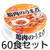 ���������ں� �����Τ��޼� 60�����å� �ưפˤ����