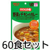 ���餫�� ��ڤȥ�����Υ��졼 60�����å� �ưפˤ����