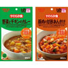 ���餫�� ���٤�20�����å� �ưפˤ����