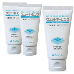 口腔用ジェル ウェットキーピング 乾燥や口臭を予防 3本セット 口腔用ジェル ウェットキーピング 乾燥や口臭を予防 3本セット