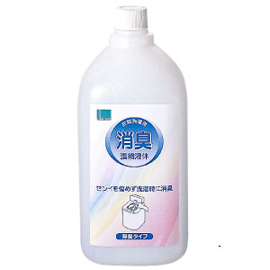オカモトの衣料洗濯用消臭剤