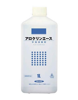 手指消毒剤アロクリンエース