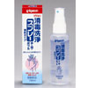 �ԥ���� �����������ץ졼100ml ®��������