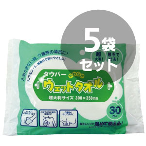 �����ѡ� ���餫�����åȥ����� 30�������5