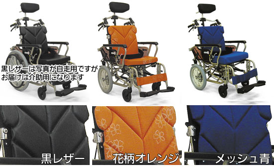 AYPF14-40 自走用車椅子ぴったりフィット後輪14インチ