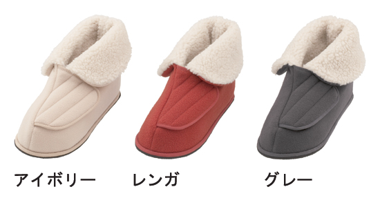 あゆみケアシューズ オープンボアブーツ