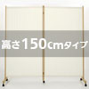 ��ĥ��ѡ��ơ������2Ϣ �⤵150cm