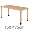 ���߼��ơ��֥�1600��750 UFT-4T1675 ���٤�ӥХꥨ�������