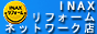 INAX��ե�����ͥåȥ�� ��Ŭ���֥����ꥪ