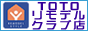 TOTO���ǥ륯���Ź ���󥿥��ȥ��С��� ����ʳ���