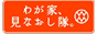 �ѥʥ��˥å��Ź��֤郎�ȡ����ʤ����⡣�׻���Ź ����������
