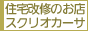 ��餷�䤹�����Ȥˡ���������Τ�Ź�������ꥪ������