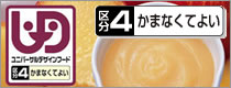 ��ʬ4���ޤʤ��Ƥ褤���ߥ�������