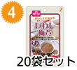 ���������ߥ����� ���路�߼� 20�����å� ���ޤʤ��Ƥ褤