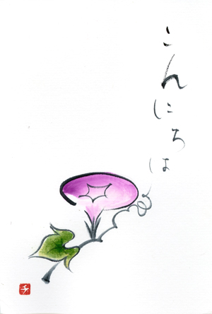 あさがお
