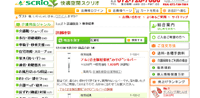 検索結果