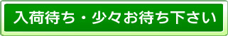 �����Ԥ�