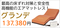 ������ �������ޥåȥ쥹�ʥ����ޥåȥ쥹�� �������Ǻ�Ŭ�ʾ������к���¸���