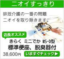 ���ˤʤ�˥����������æ����ǽ����������Ϥ��餯�������غ�æ����ǽ�դ������ס�
