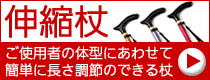 �����ѼԤ��η��ˤ��碌�ƴ�ñ��Ĺ��Ĵ��ΤǤ��뿭�̾�
