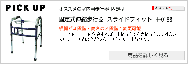 ��������μ�������Դ�-���귿 ���饤�ɥե��å�H-0188